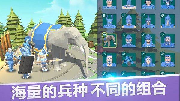 全面战争模拟器中文版最新版 v1.0.31安卓版