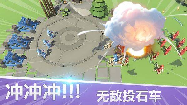 全面战争模拟器中文版最新版 v1.0.31安卓版