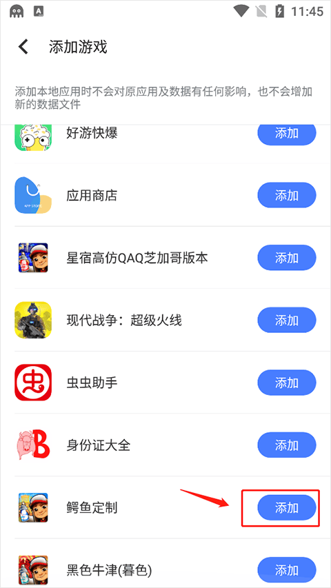 八爪鱼app最新版(octopus) v7.2.8官方版