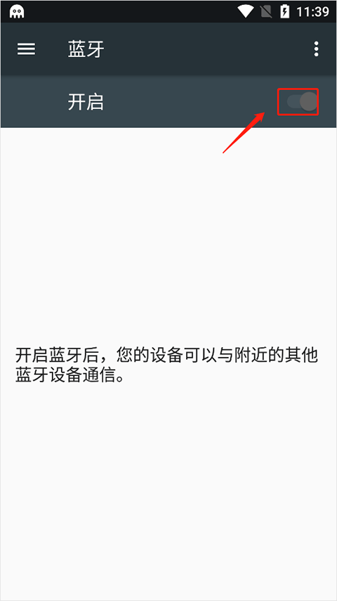 八爪鱼app最新版(octopus) v7.2.8官方版