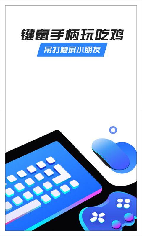 八爪鱼app最新版(octopus) v7.2.8官方版