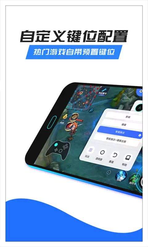 八爪鱼app最新版(octopus) v7.2.8官方版