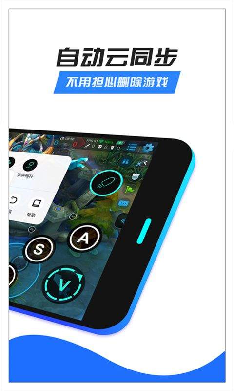 八爪鱼app最新版(octopus) v7.2.8官方版