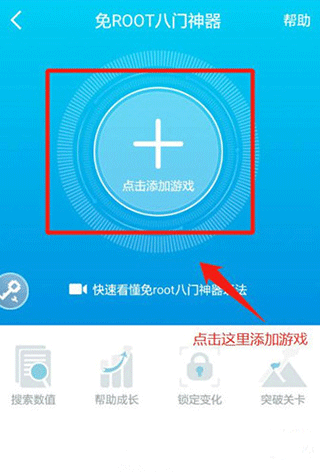 八门神器官方正版 v4.0.3.5安卓版