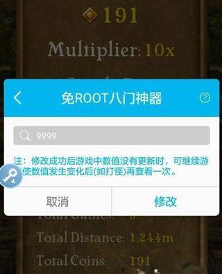 八门神器官方正版 v4.0.3.5安卓版