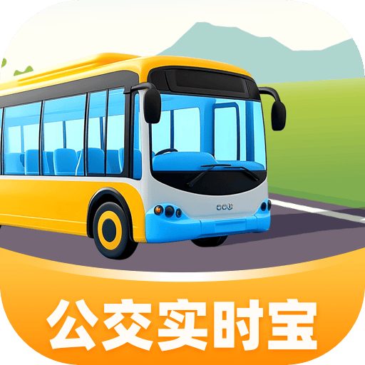 公交实时查询宝app最新版 v1.0.1 安卓版