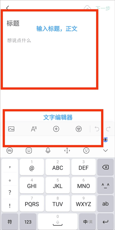 公众号助手app v3.9.1安卓版