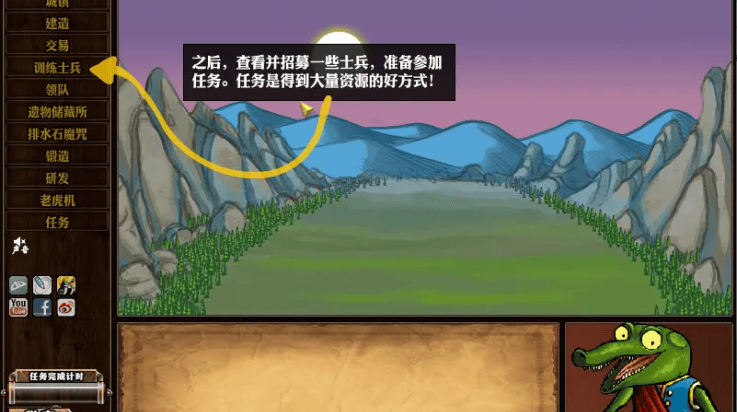 公会地下城2中文版 公会地下城2中文版