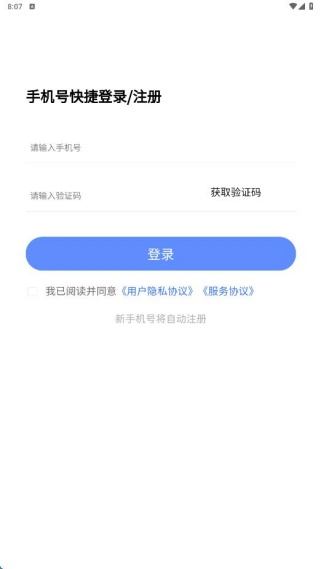 公务员考试学知题软件下载 公务员考试学知题软件下载