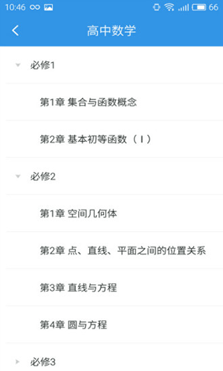 公式宝典app v2.1.5安卓版