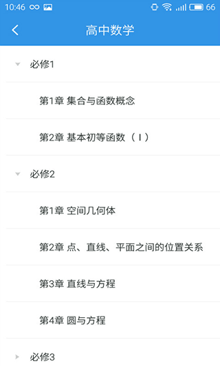 公式宝典app v2.1.5安卓版