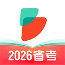 公考雷达app v6.3.4.2安卓版