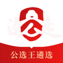 公选王app v4.9.2安卓版