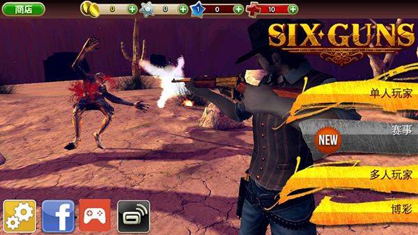 六发左轮安卓版([Installer] Six Guns) v1.0 最新版