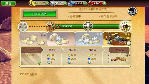六发左轮安卓版([Installer] Six Guns) v1.0 最新版