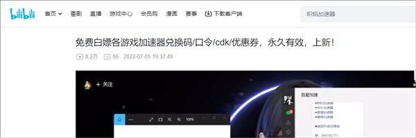 六毫秒加速器 v3.16.0安卓版