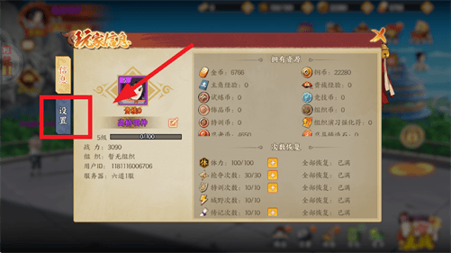 六道轮回0.05折版本 六道轮回0.05折版本