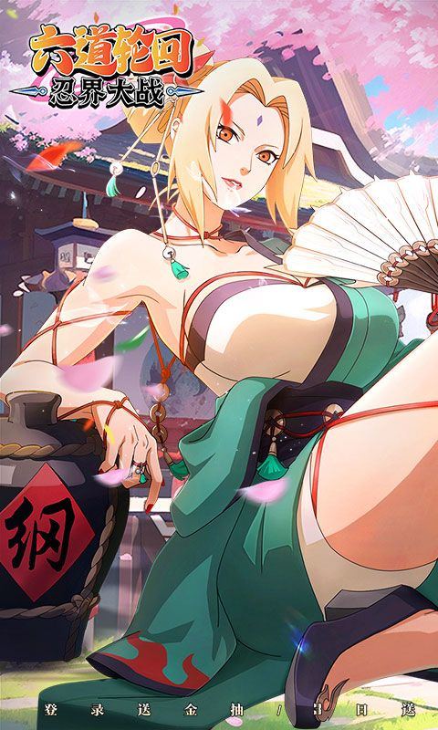 六道轮回0.05折版本 v1.0.0.1 最新版
