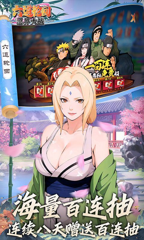 六道轮回0.05折版本 v1.0.0.1 最新版