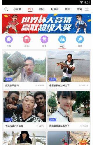 六间房直播app官方版 v10.0.9.0324安卓版