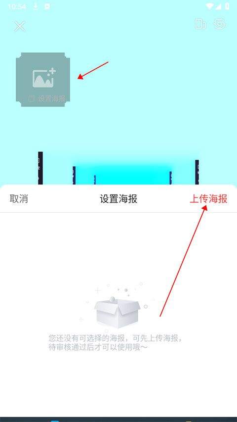 六间房秀场app最新版 v10.0.5.1安卓版