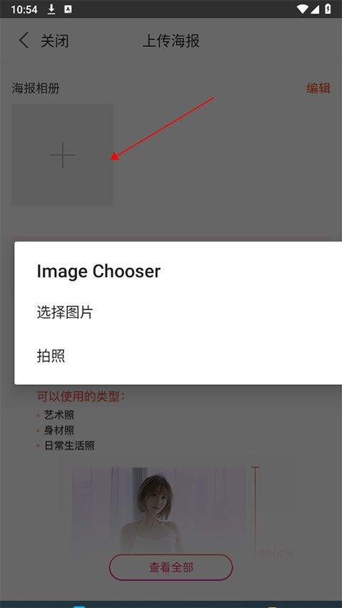 六间房秀场app最新版 v10.0.5.1安卓版