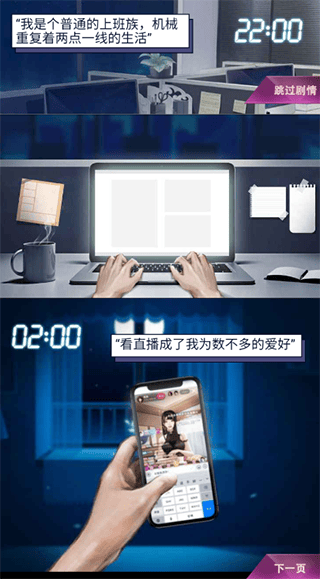 兰若情缘手游 v1.0.0安卓版
