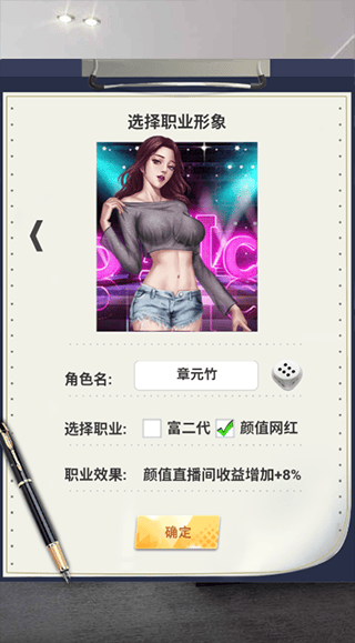兰若情缘手游 v1.0.0安卓版