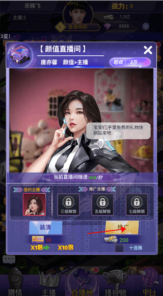 兰若情缘手游 v1.0.0安卓版