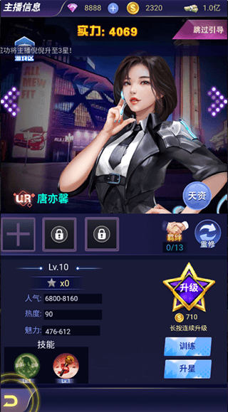 兰若情缘手游 v1.0.0安卓版