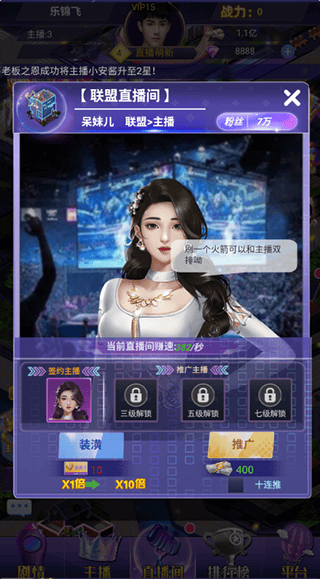 兰若情缘手游 v1.0.0安卓版