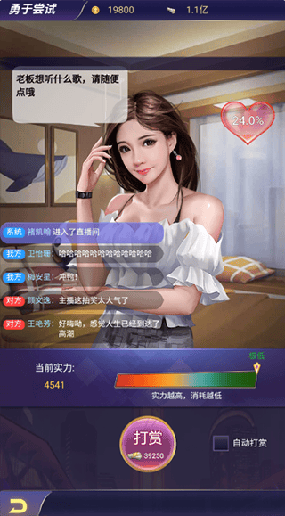 兰若情缘手游 v1.0.0安卓版