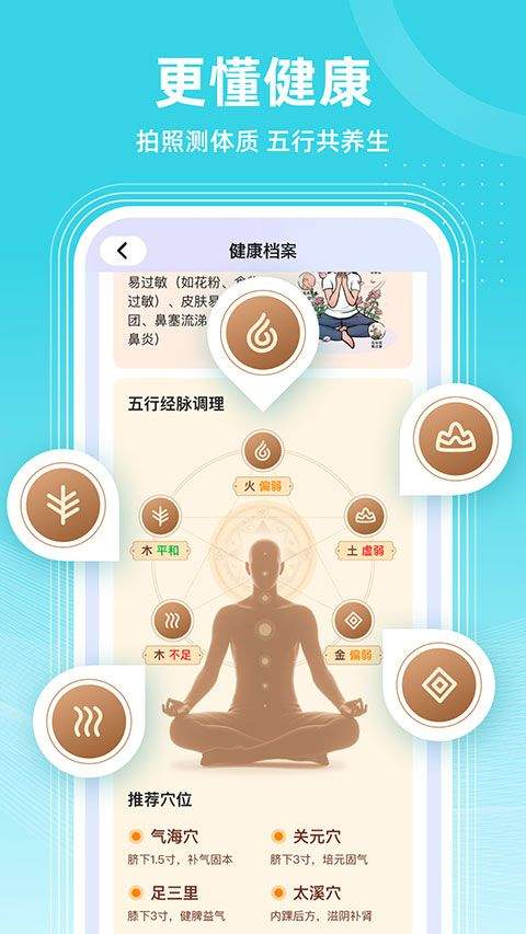 共比邻AI app v2.0.3安卓版