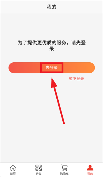 兴易批app官方下载 兴易批app官方下载