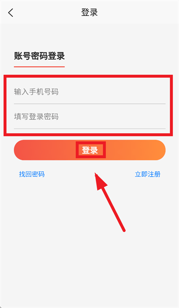 兴易批app官方下载 兴易批app官方下载