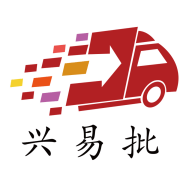 兴易批app官方下载 v2.0.13 安卓版