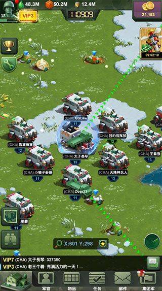 兵人大战360版 v3.280.2安卓版