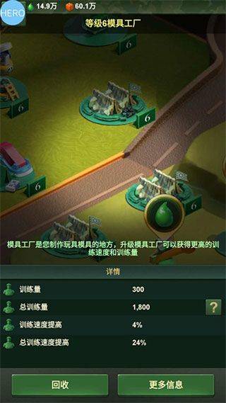 兵人大战小米版 v3.285.0安卓版