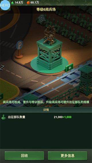 兵人大战小米版 v3.285.0安卓版