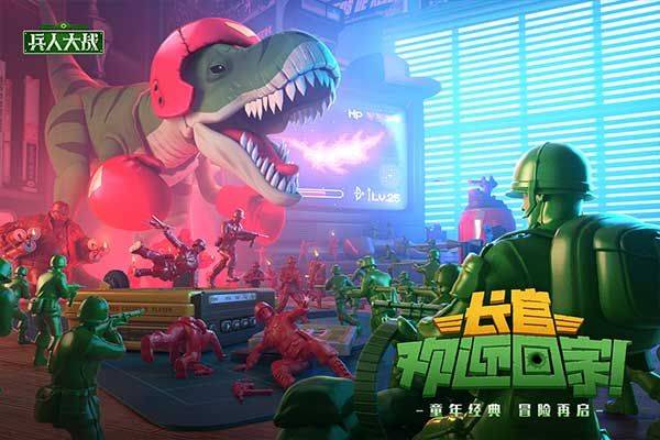 兵人大战小米版 v3.285.0安卓版