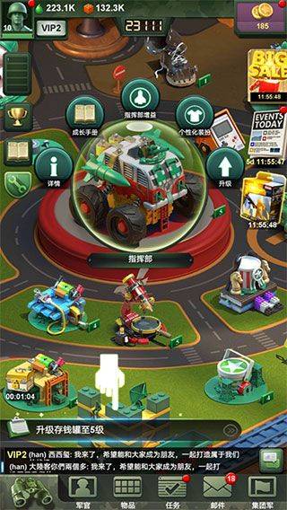兵人大战微信版 v3.278.1安卓版