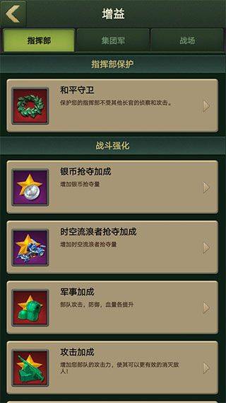 兵人大战微信版 v3.278.1安卓版