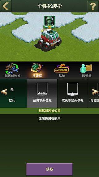 兵人大战微信版 v3.278.1安卓版