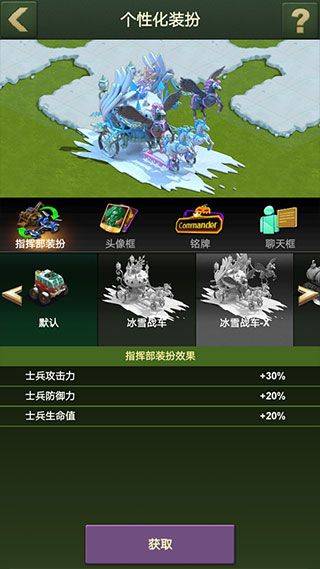 兵人大战微信版 v3.278.1安卓版