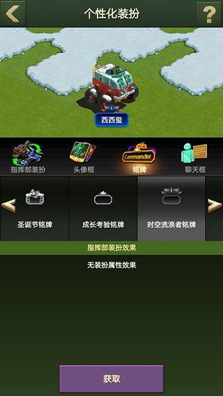 兵人大战微信版 v3.278.1安卓版