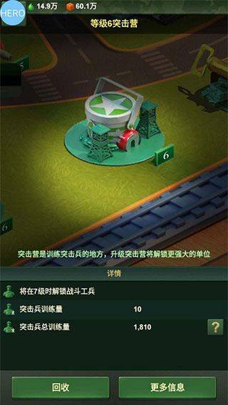 兵人大战微信版 v3.278.1安卓版