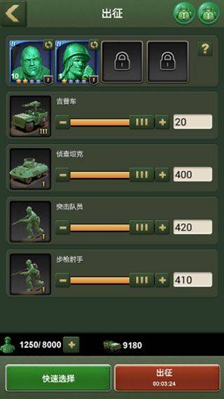 兵人大战游戏 v3.273.2 最新版 兵人大战游戏 v3.273.2 最新版