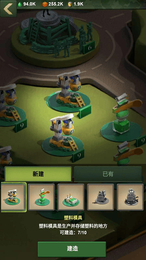 兵人大战腾讯版 v3.283.0安卓版