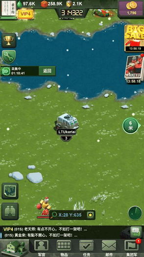 兵人大战腾讯版 v3.283.0安卓版