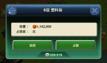 兵人大战腾讯版 v3.283.0安卓版